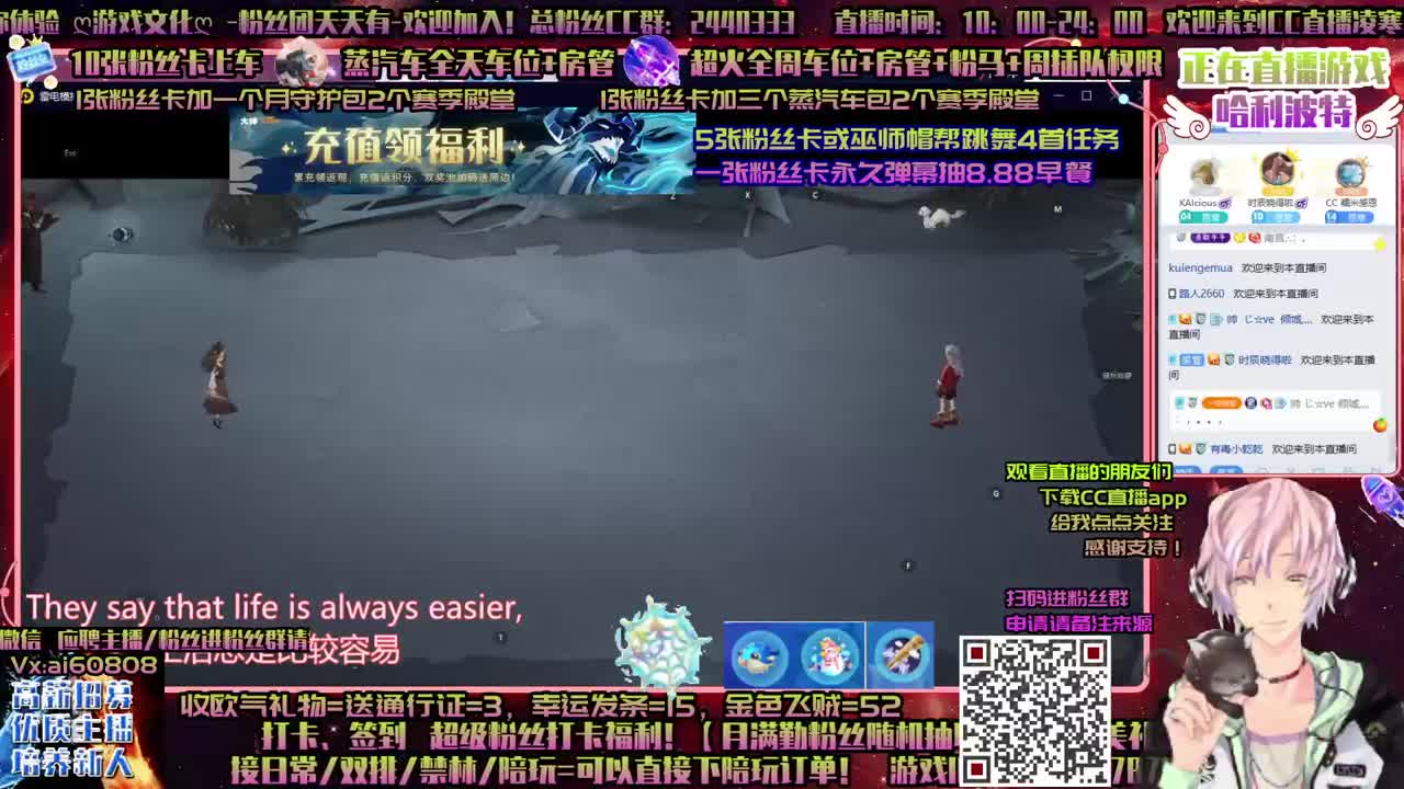 ღ5粉丝卡接跳舞ღ接托管ღ接上分ღ招徒弟 第2段