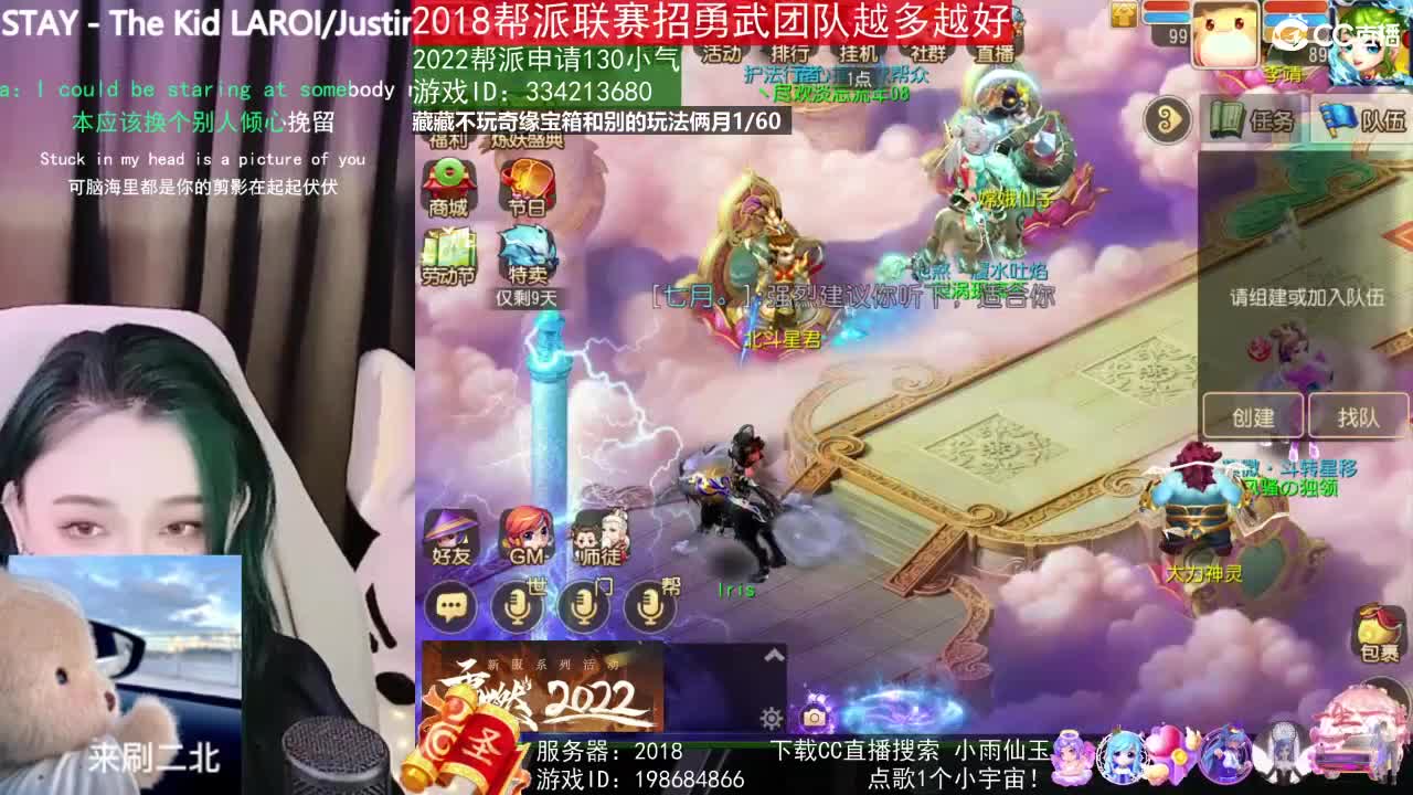 唱歌的2018勇武菜猪·2022·网卡版 第1段