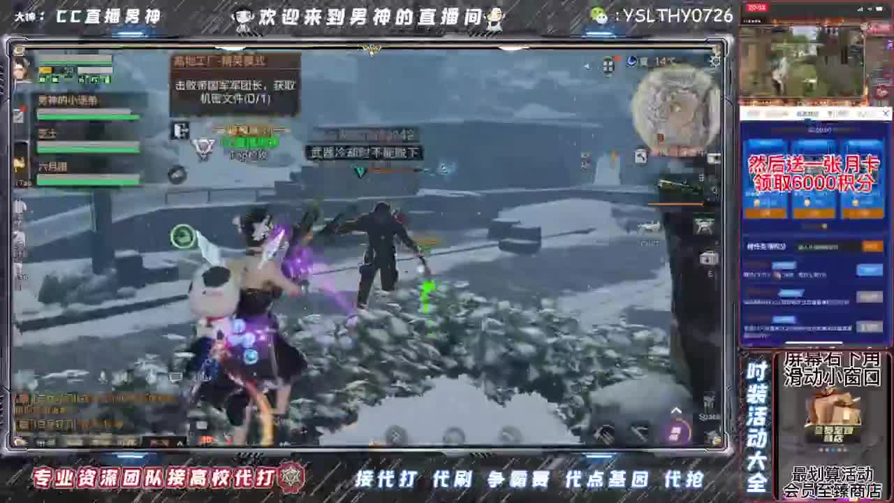 接辐射诡楼加V 第1段
