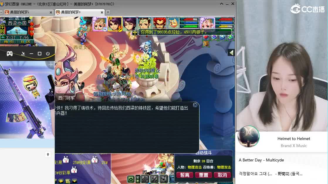 官方推荐打书主播 第1段