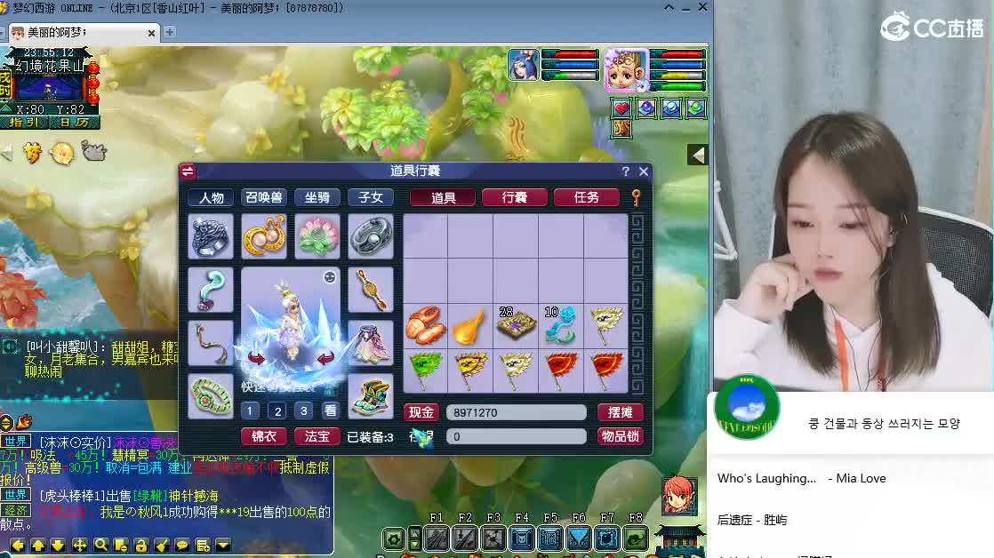 官方推荐打书主播 第2段