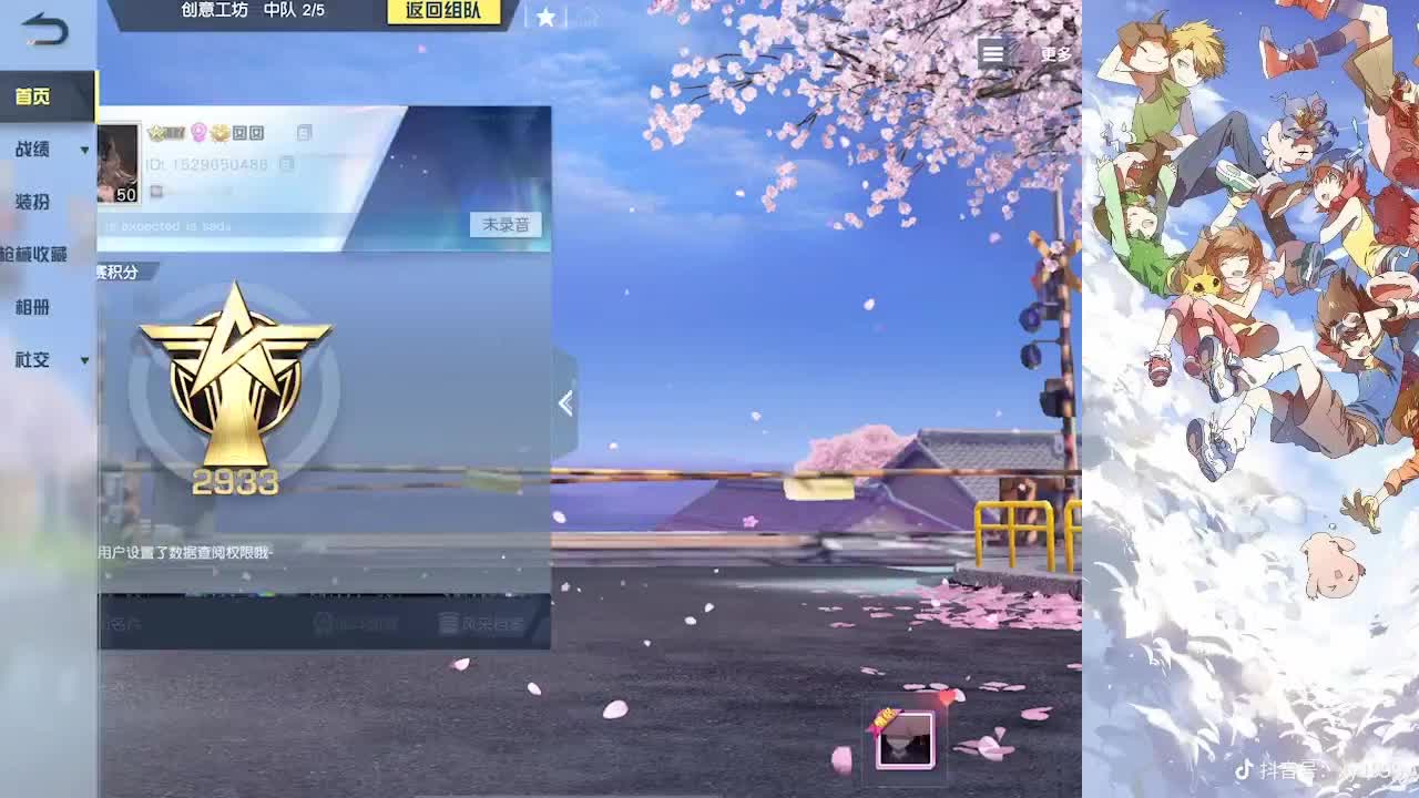 月底啦帮帮忙啦 第2段