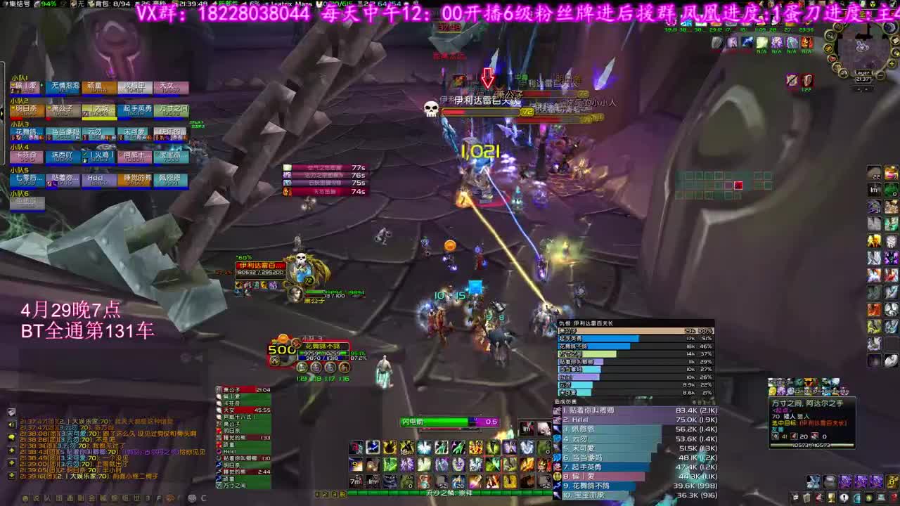 最后一晚PTR 第4段