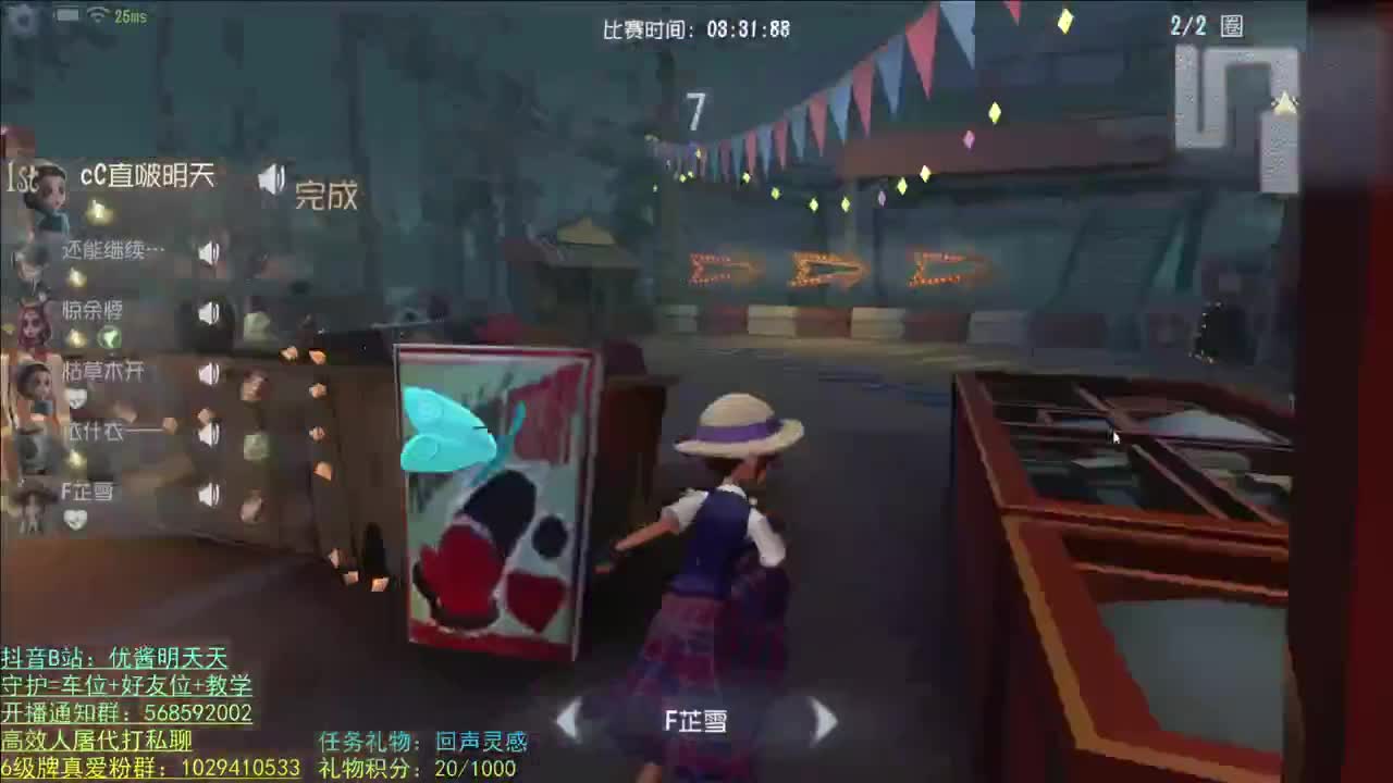开心不请自来 第1段
