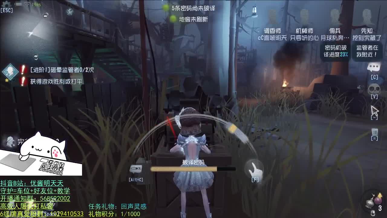 开心不请自来 第2段