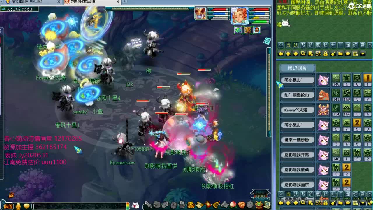 浩文 华山上课三攻 第1段