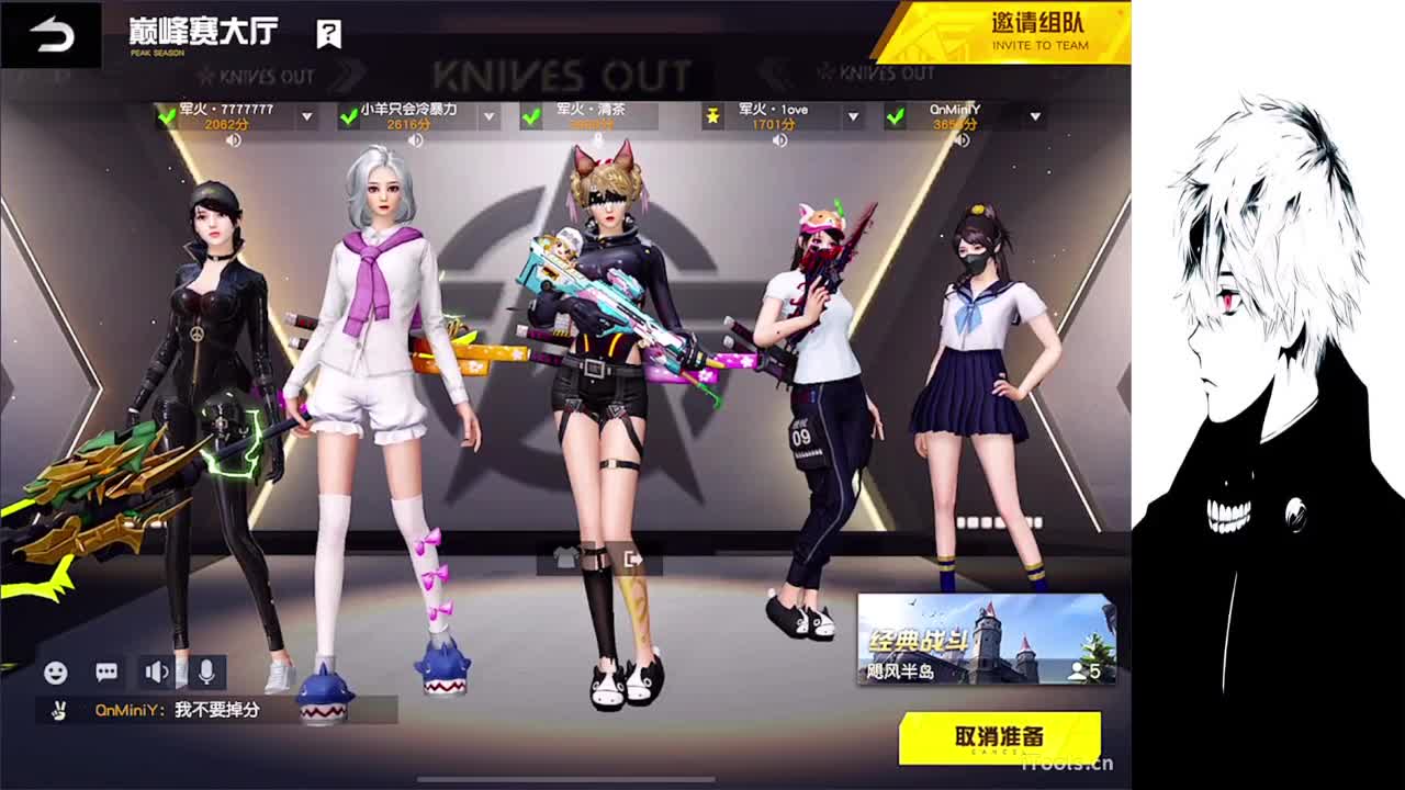 你记得我 我就在