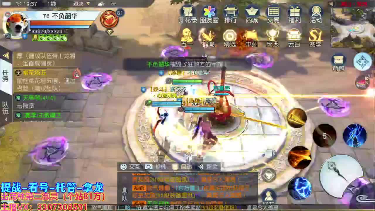 己所不欲勿施于人 第1段
