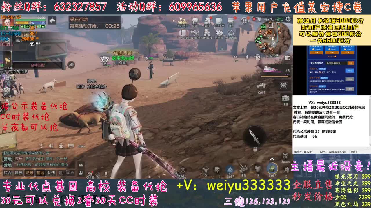 高校包赛季滴滴 第1段