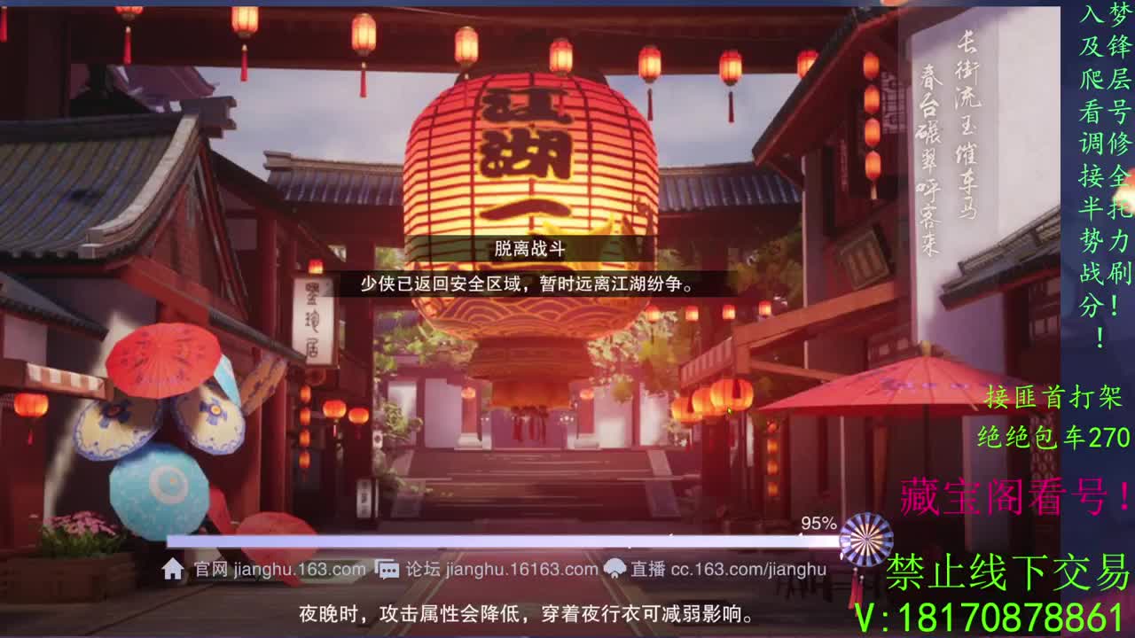 看号滴滴，托管滴滴！ 第2段