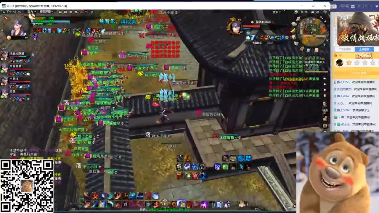 69勠力梦境激情 第1段