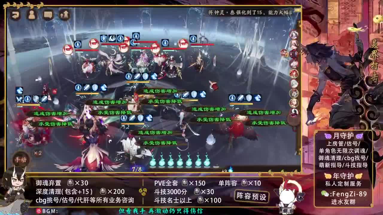 沉浸式直播 第1段