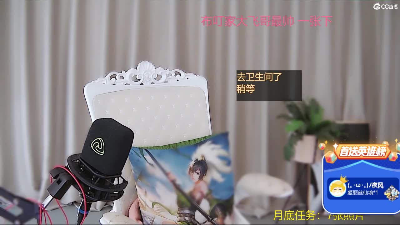 可爱嘛拿智商换的 第2段