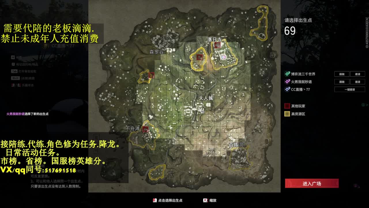 4900修罗接代,陪,日常.屠龙 第1段