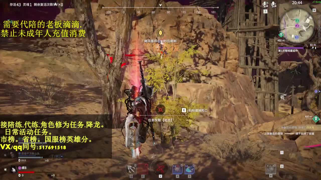 4900修罗接代,陪,日常.屠龙 第2段