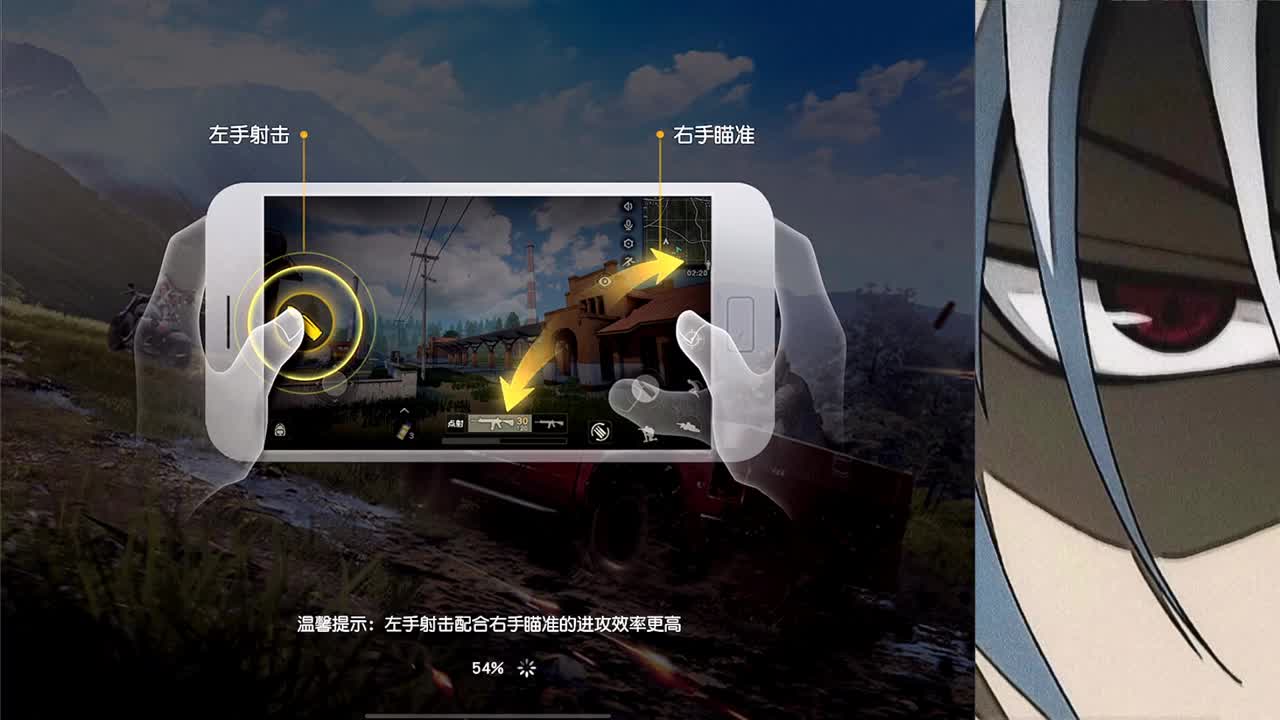 接iOS巅峰1-5000 第1段