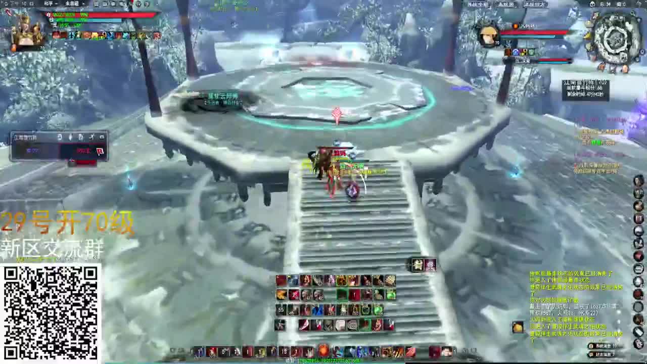 70玄套荒火！冲锋！ 第2段