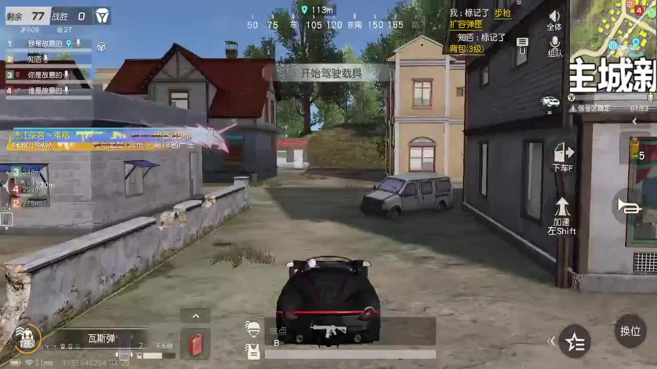 留一半清醒 留一半醉 第1段
