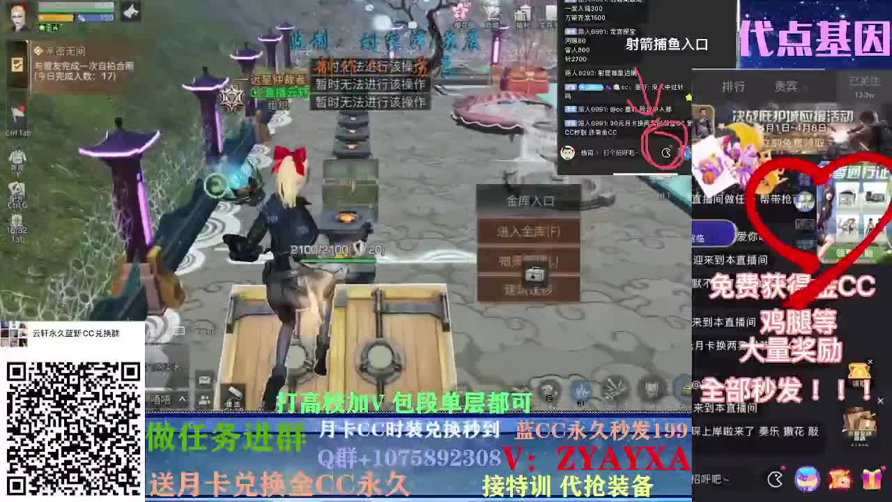 八人本火速上车 秋日线~ 第1段