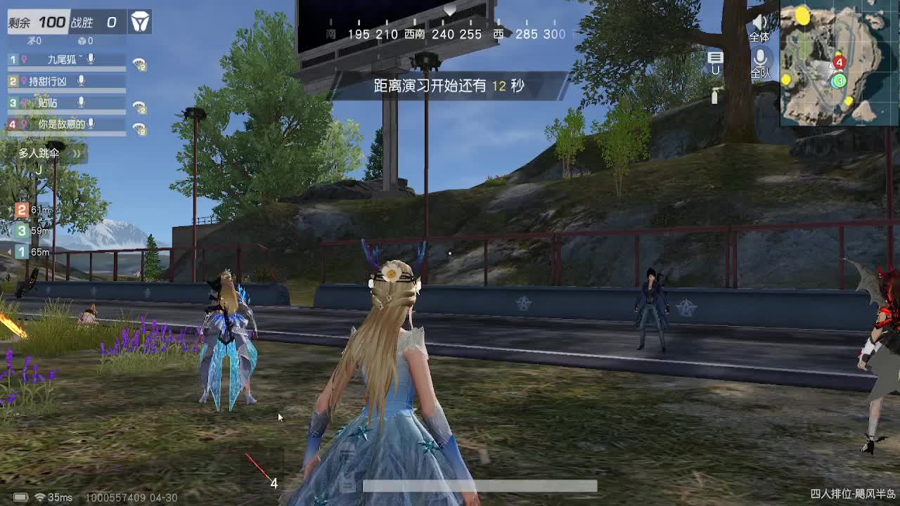 留一半清醒 留一半醉 第3段