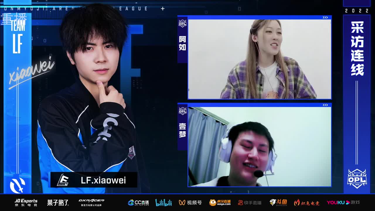 2022OPL春季赛常规赛 第2段