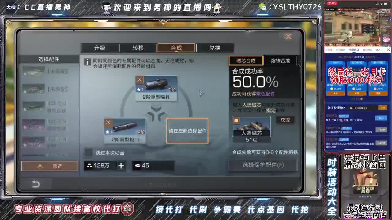 接诡楼滴滴滴 第2段