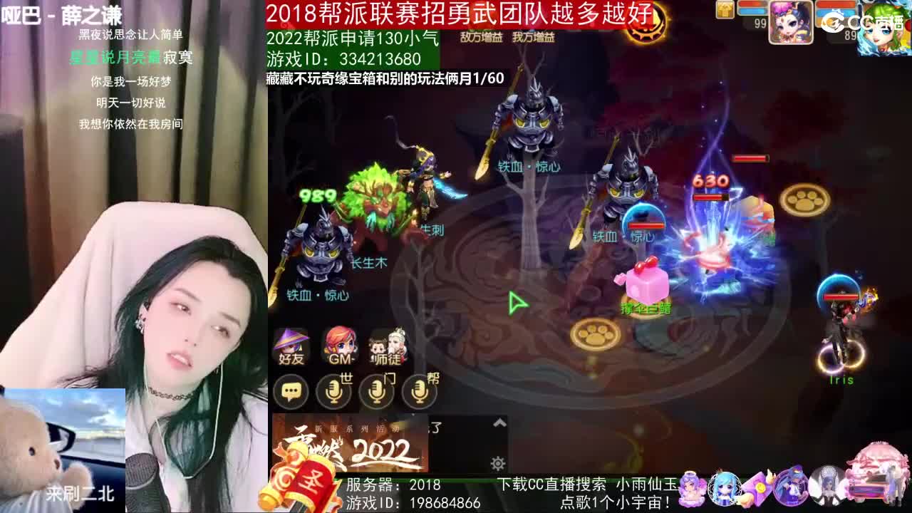唱歌的2018勇武菜猪·2022·网卡版 第1段