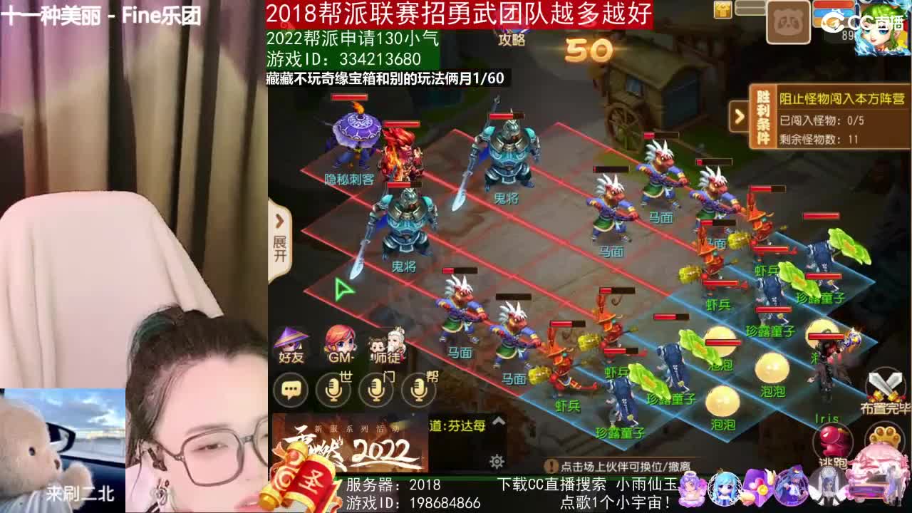 唱歌的2018勇武菜猪·2022·网卡版 第2段