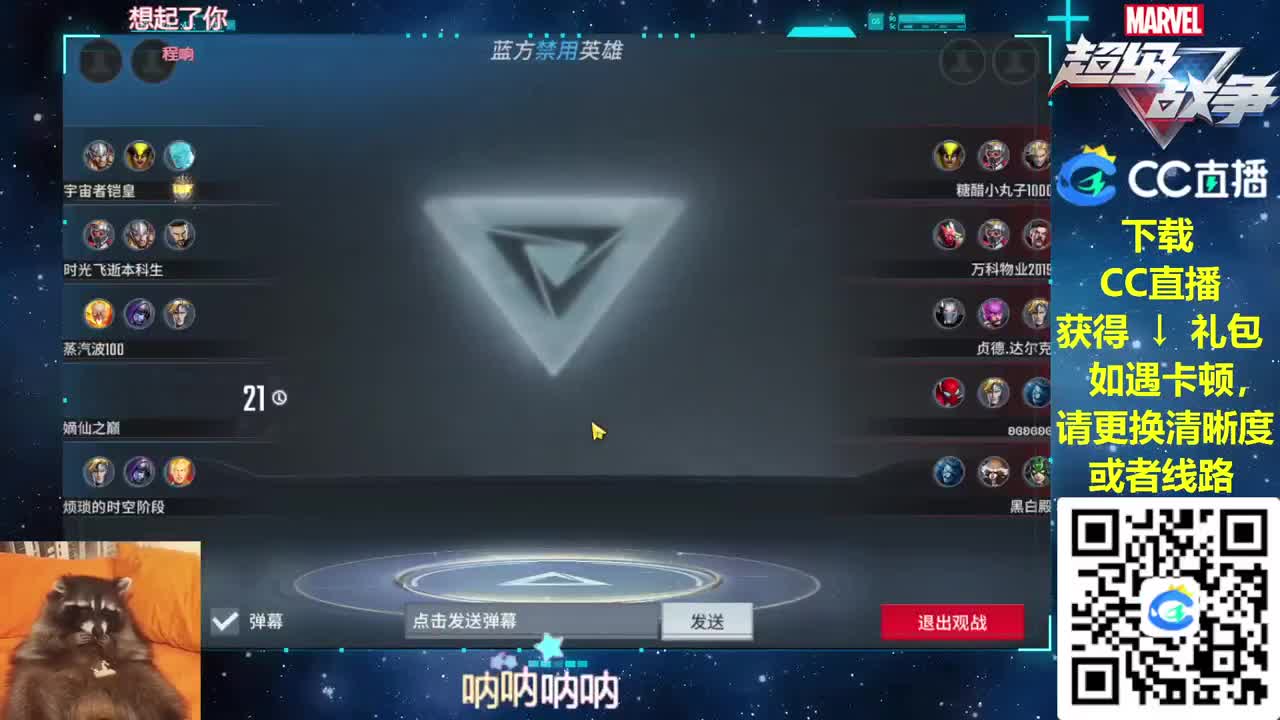 新赛季~新赛季！ 第2段