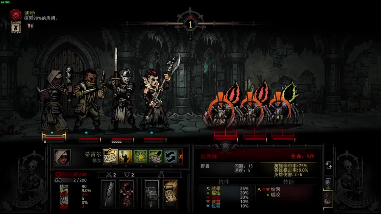 药丸的茶座 第1段