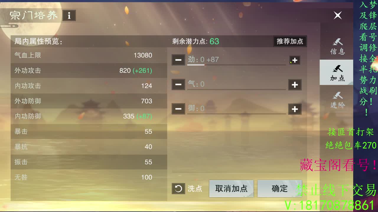 看号滴滴，托管滴滴！ 第2段