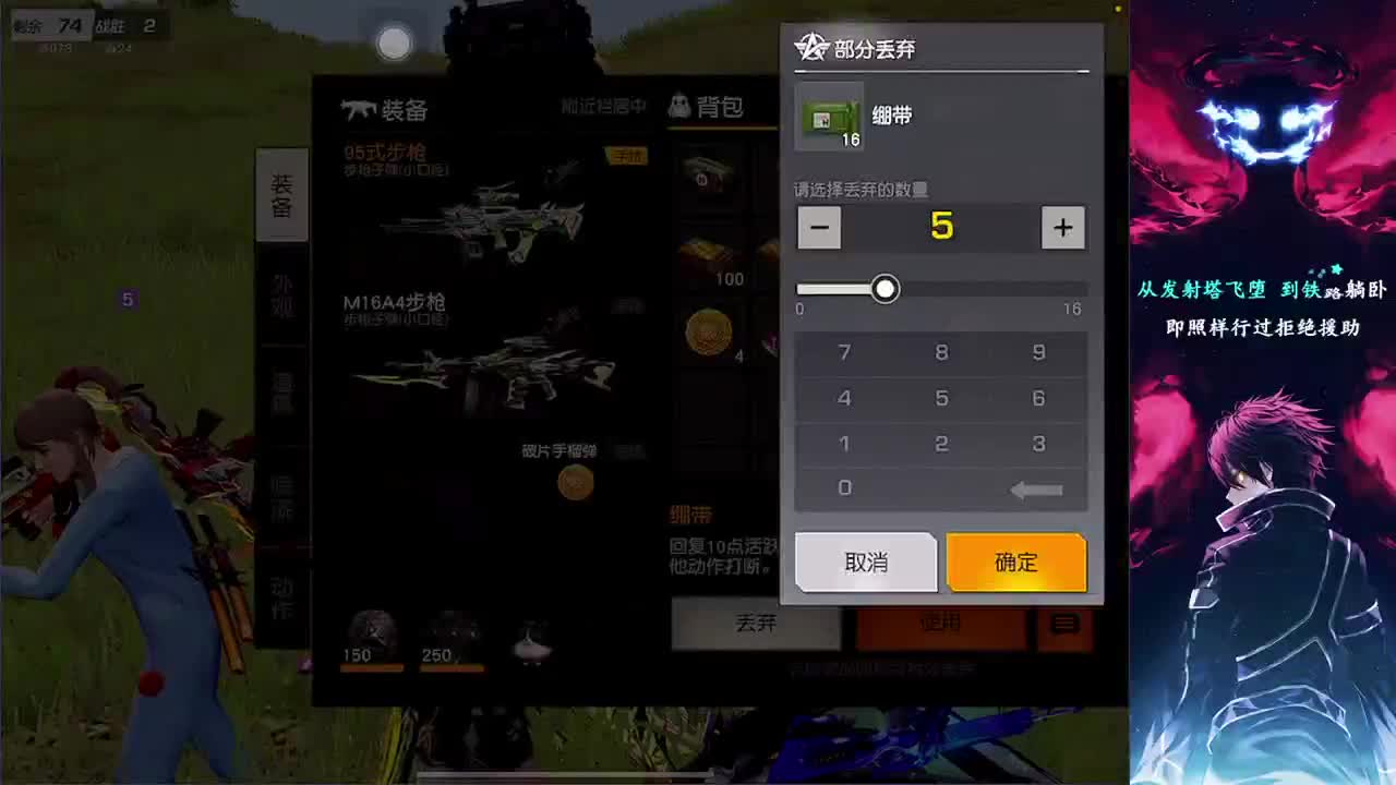 收纳孤独患者 第1段