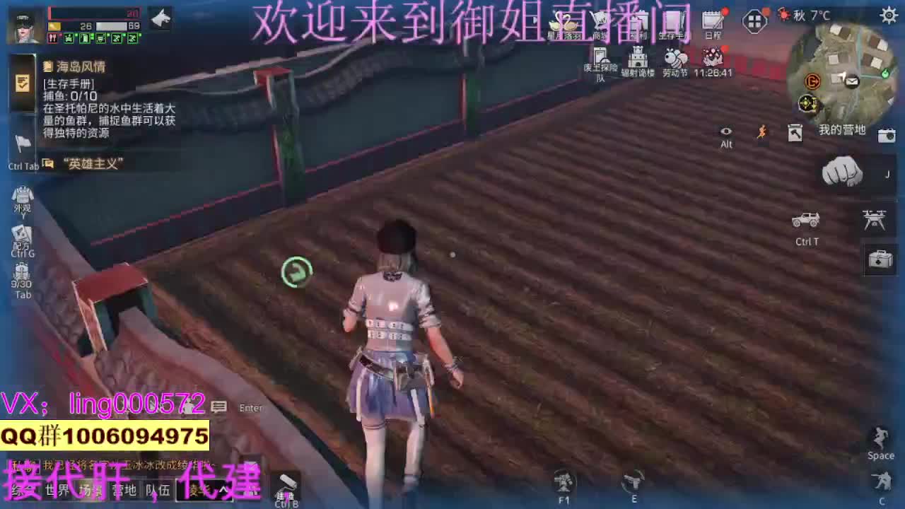 代肝。高校。代建