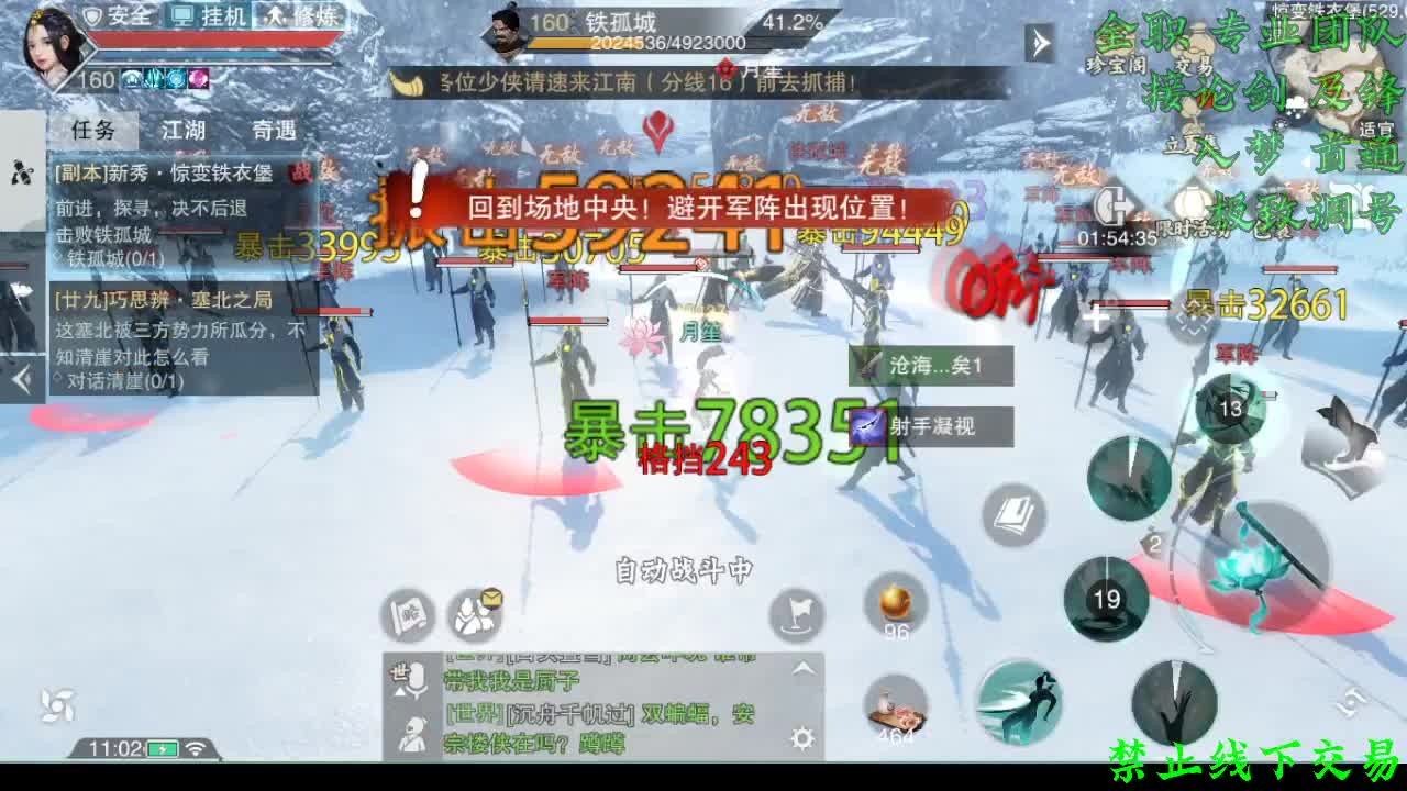 月末弟弟