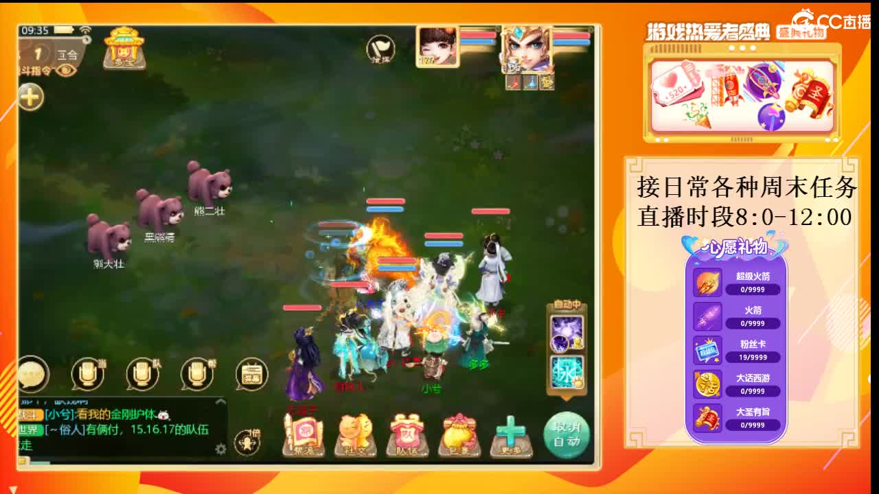 初心不负~ 第1段