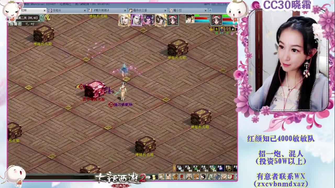 日常+养孩子+魔王窟 第1段