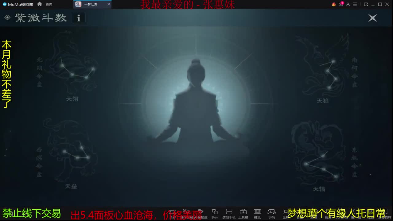 等风也等你