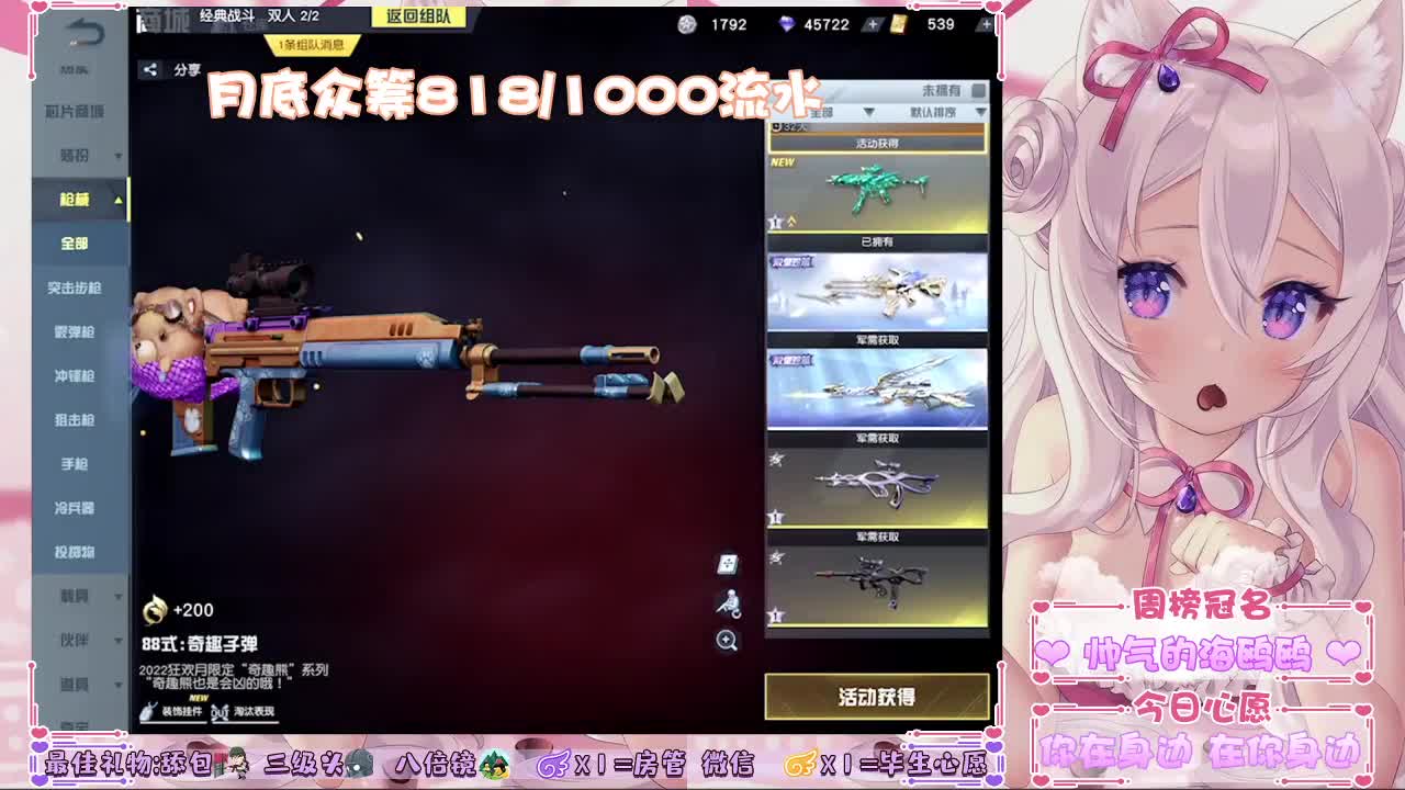 直播不够电费的赔钱主播