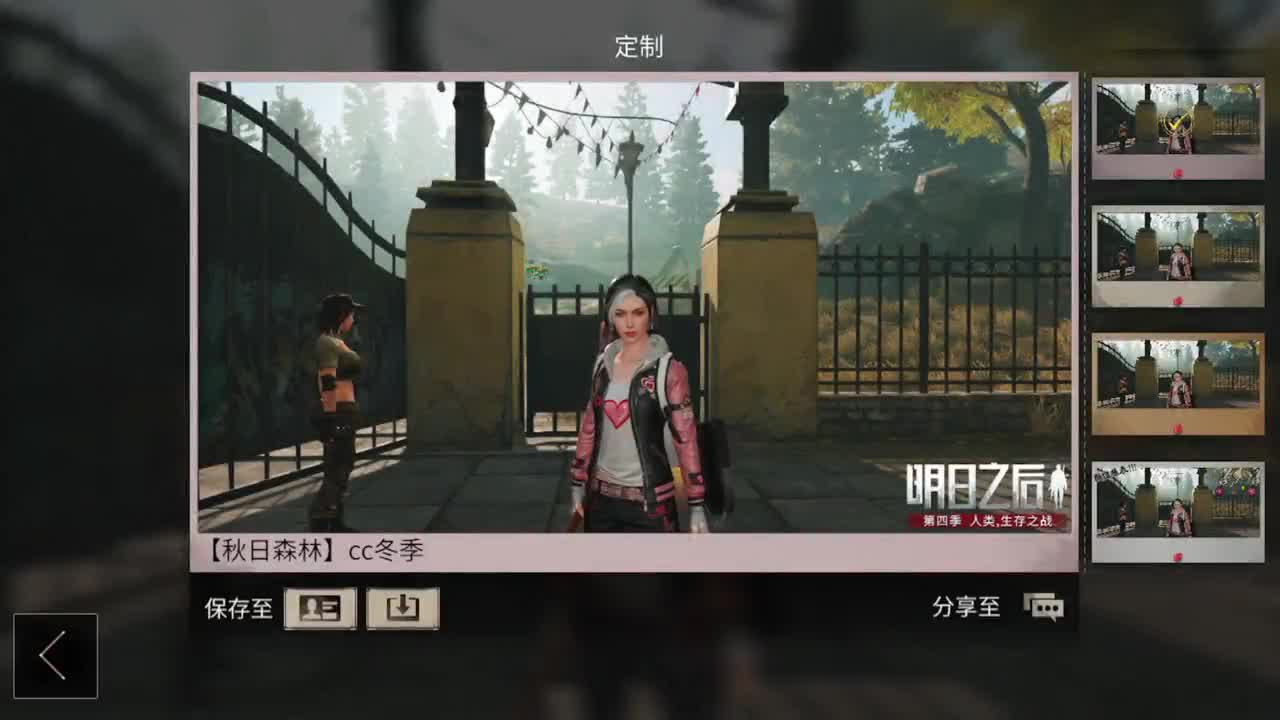 杏花开了