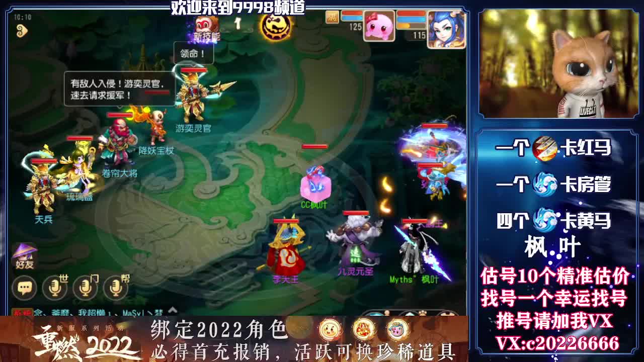 百科全书，估号找号接资源