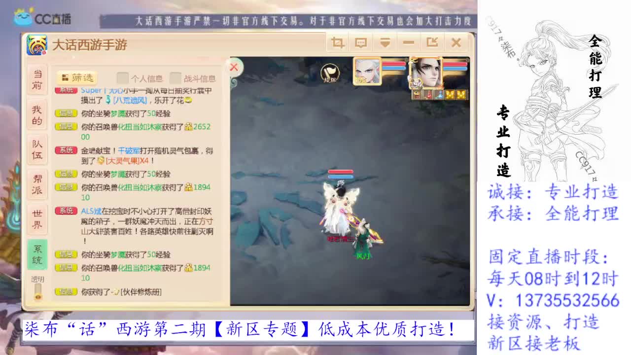 又是元气满满的一天！！ 第2段