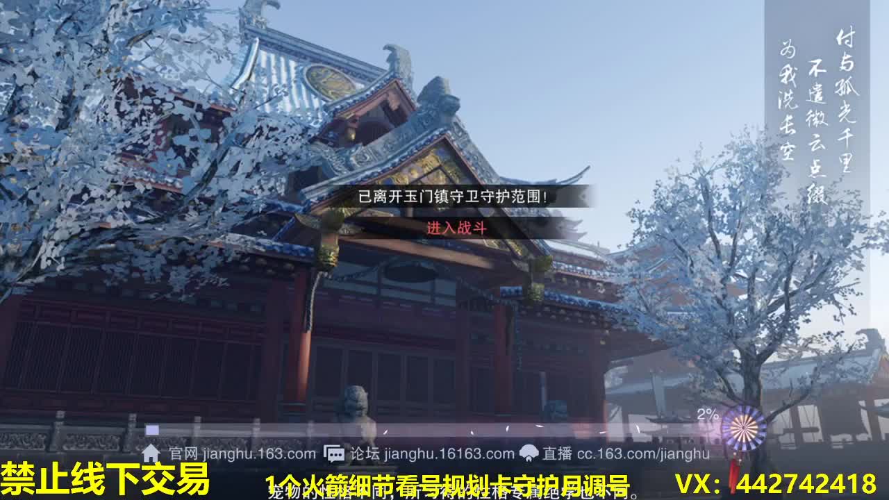 看号规划养号调整~代肝所有