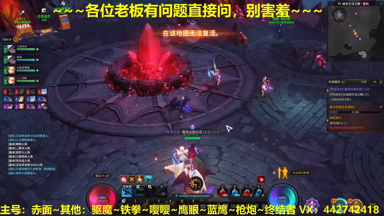 看号规划养号调整~代肝所有