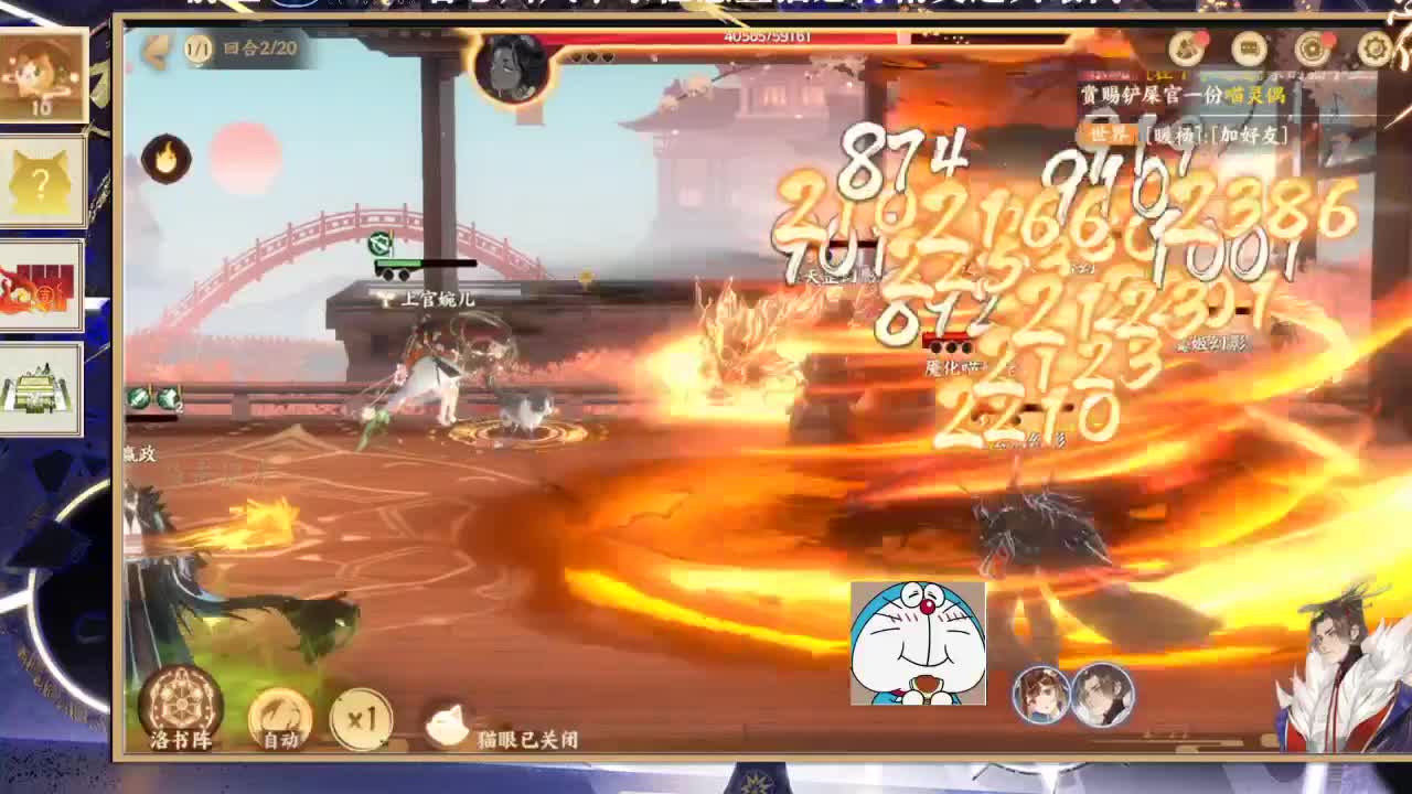 始于声音 忠于才艺 第2段