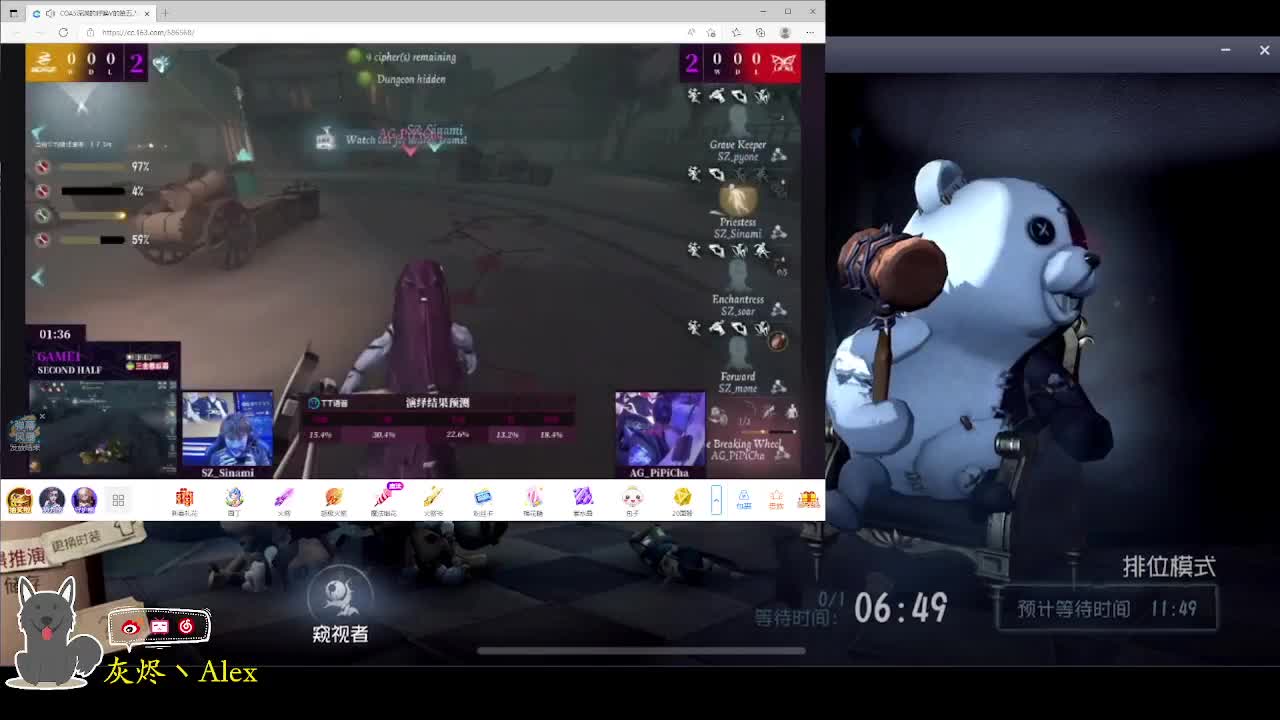 新赛季奥利给！