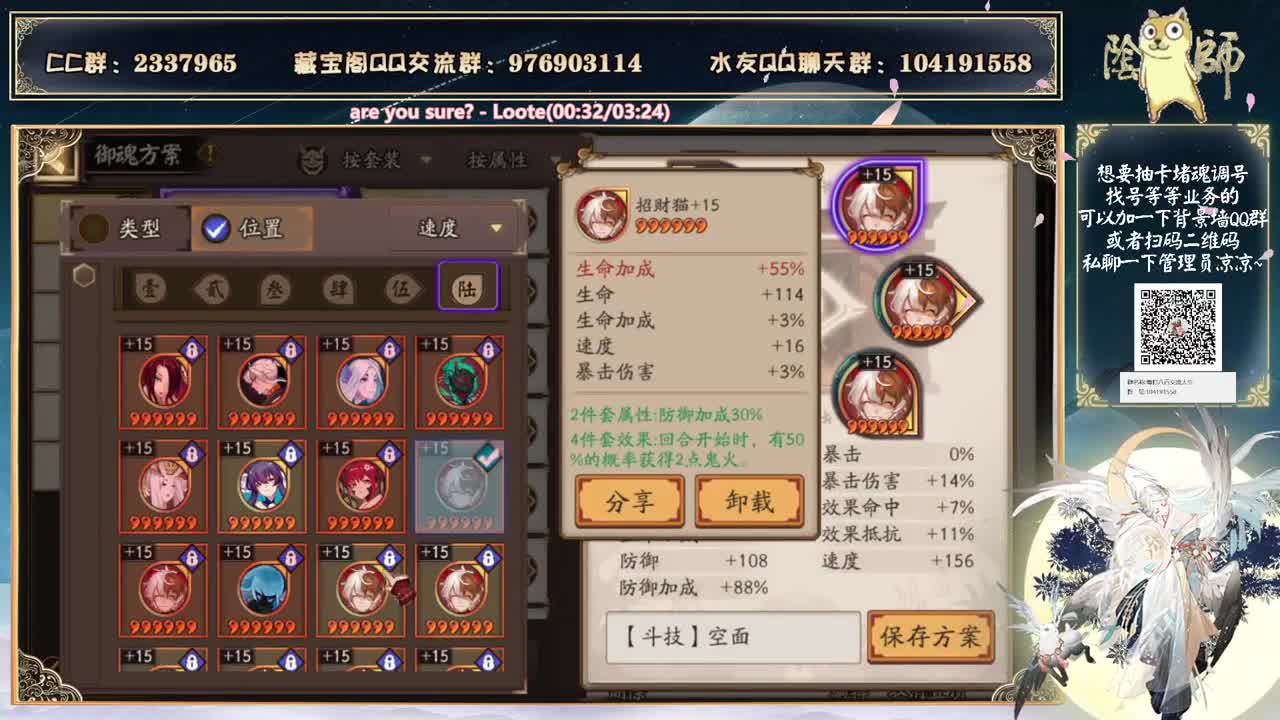 假期快乐！晚上要开播活动~