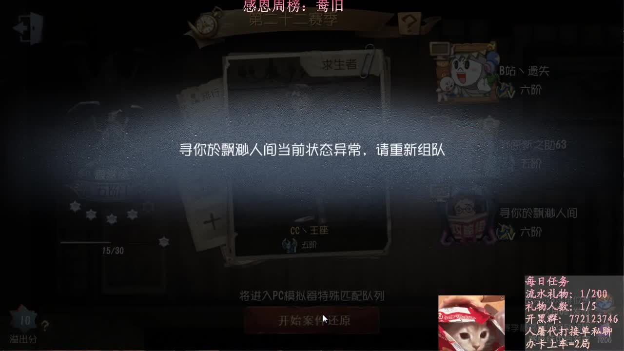 勇敢打工人