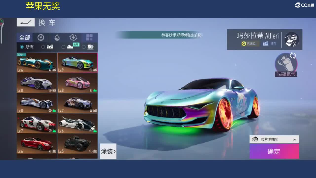 都有  月底冲流水 第1段