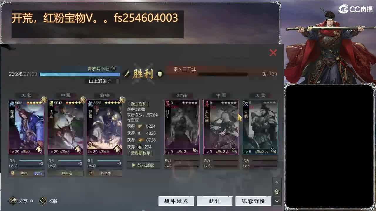 费电主播了解一下