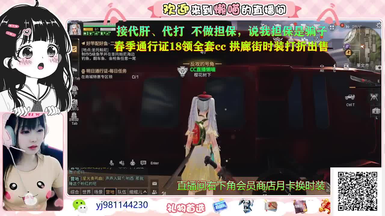 在氪金剁手 第1段